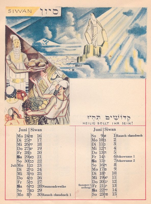 洋書　希少　All Worldly Pursuits Hillel Wright Released – Page 2 – Schoen Books
